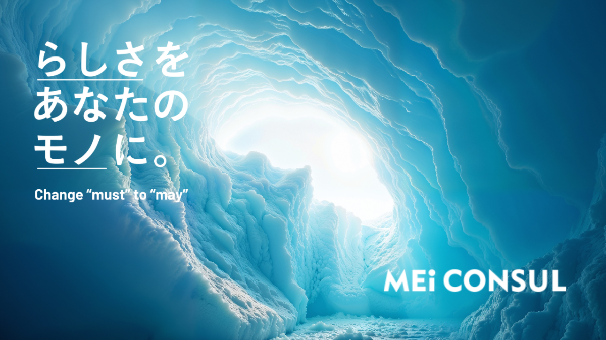 全否定からの大返し