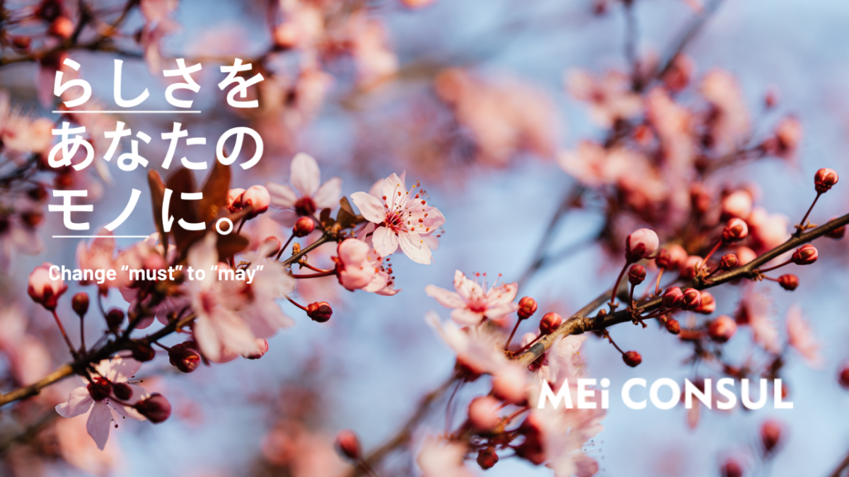 全否定からの大返し