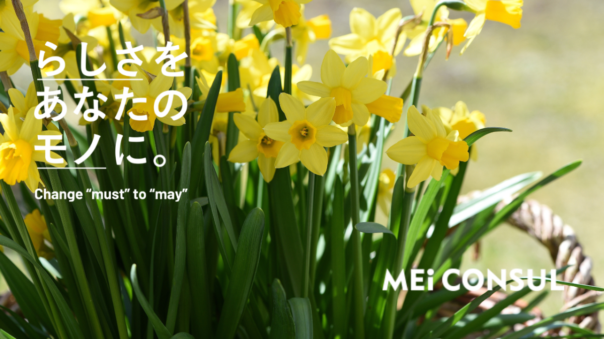 全否定からの大返し