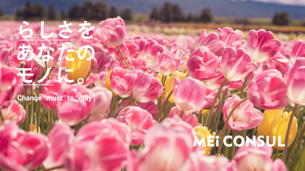 全否定からの大返し