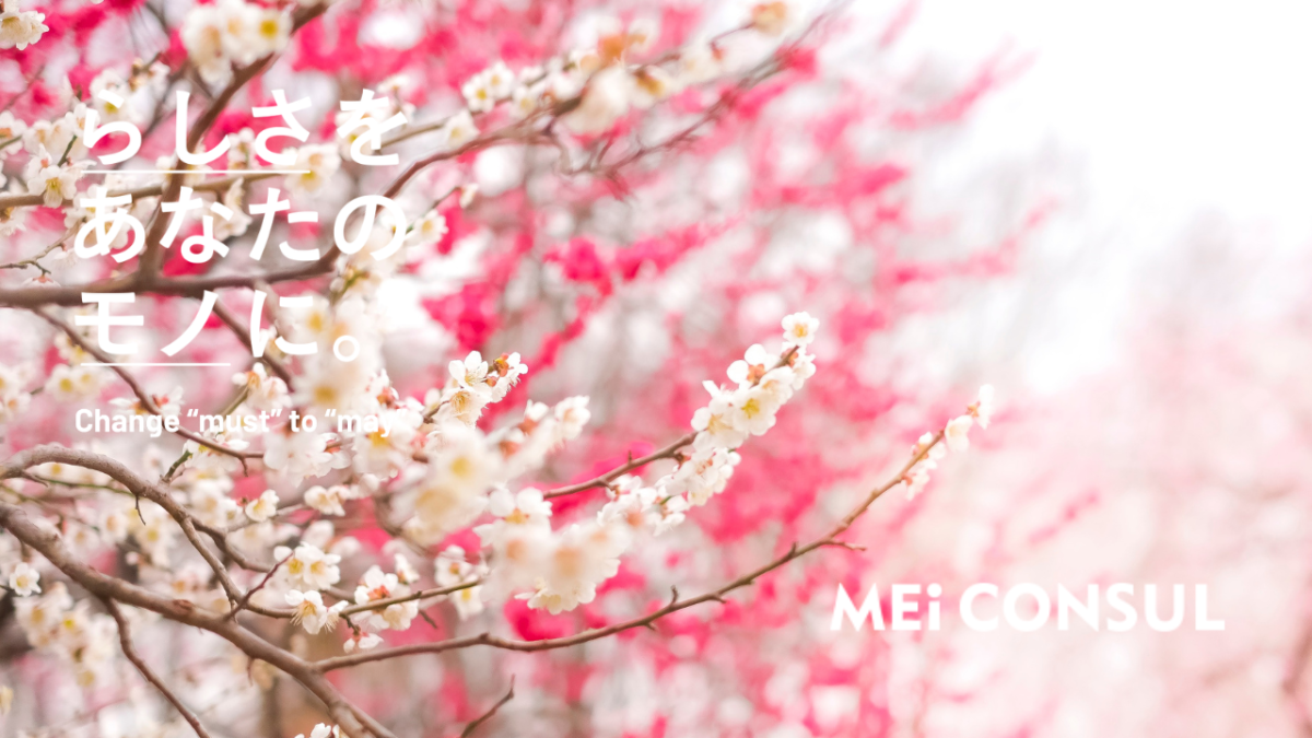 全否定からの大返し