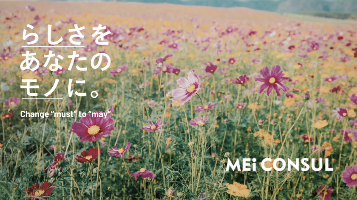 全否定からの大返し